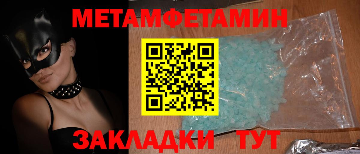 Орёл  Amphetamine 98%  blacksprut рабочий сайт  Вход с VPN  Амфетамин 