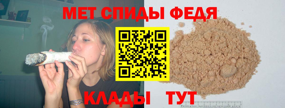 Амфетамин 98% Орёл