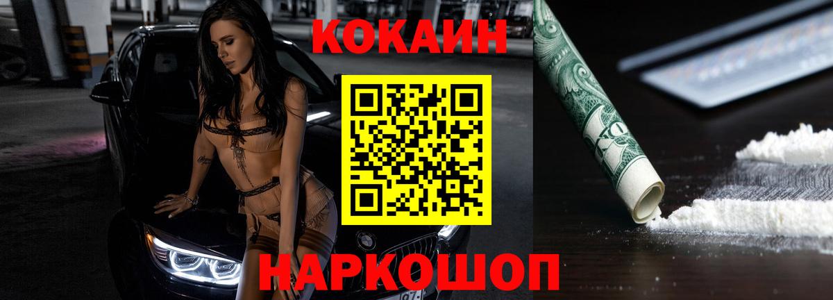 COCAIN Боливия Орёл