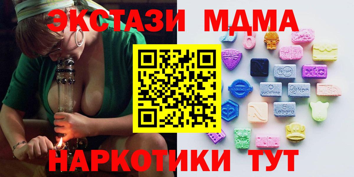 Ecstasy ешки Орёл