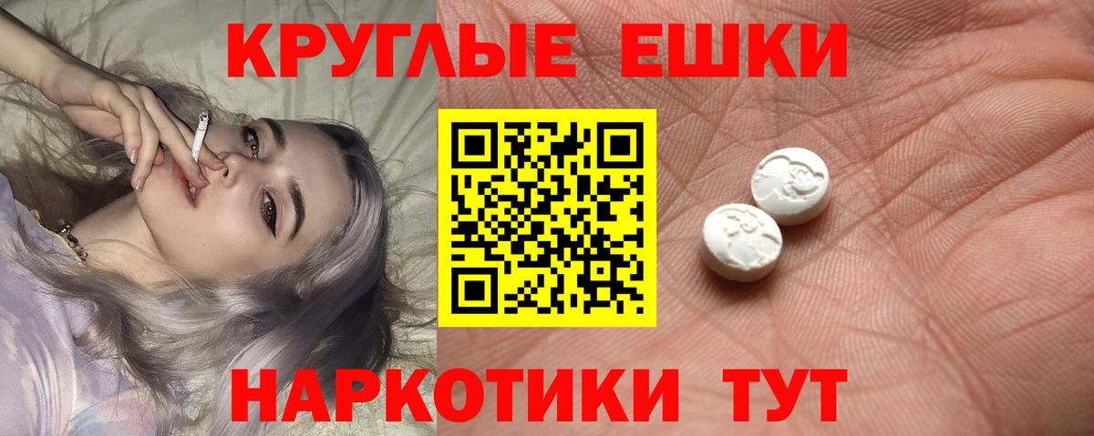 Ecstasy диски  Вход с VPN  Орёл  ЭКСТАЗИ  Ecstasy mix 