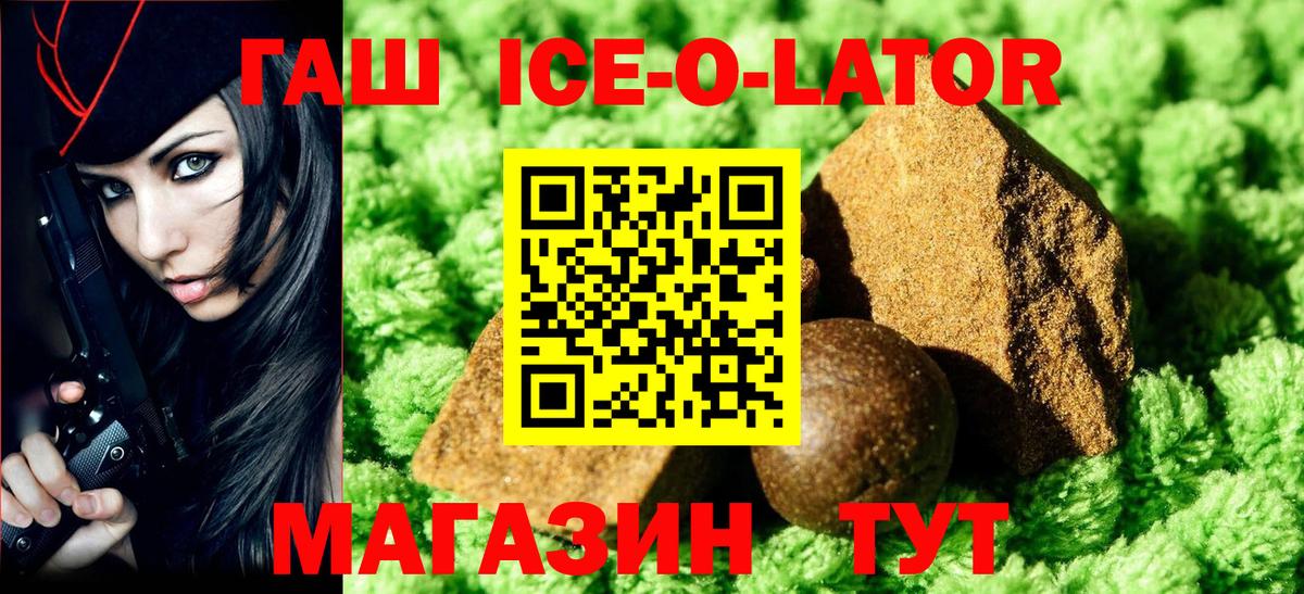 ГАШ гарик Орёл