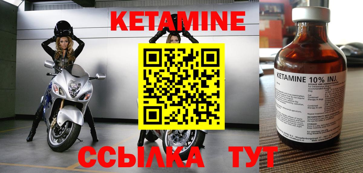 КЕТАМИН ketamine  Вход с VPN  МЕГА сайт  Орёл 