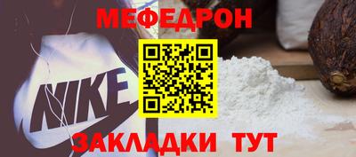 таблы Туймазы