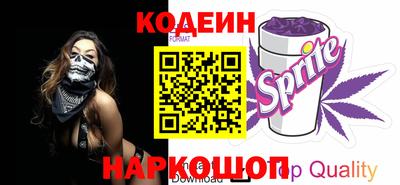 спайс Уссурийск
