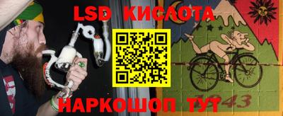 спайс Уссурийск
