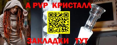 apvp Усть-Джегута
