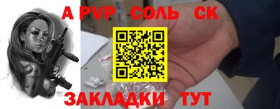 таблы Туймазы