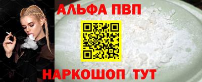 таблы Туймазы