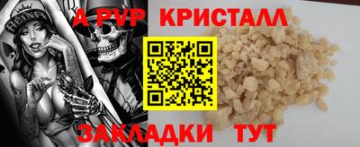 apvp Тулун