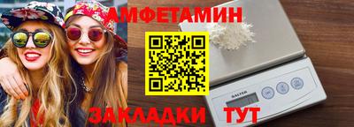таблы Туймазы