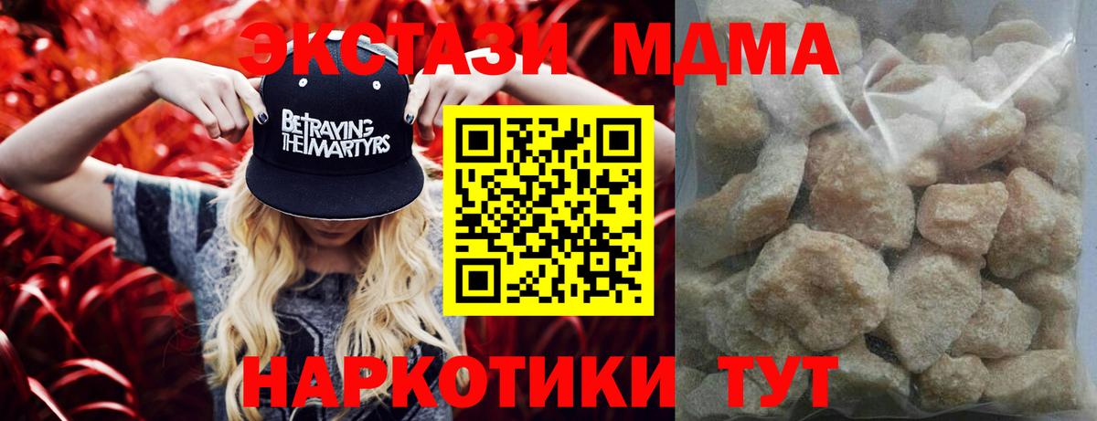 Орёл  MDMA молли  MDMA Molly  Вход с VPN 