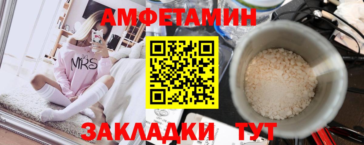 Первитин  Метамфетамин мет  Вход с VPN  Орёл 