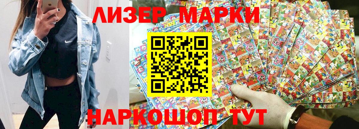 Орёл  Марки N-bome 1,5мг  Вход с VPN 
