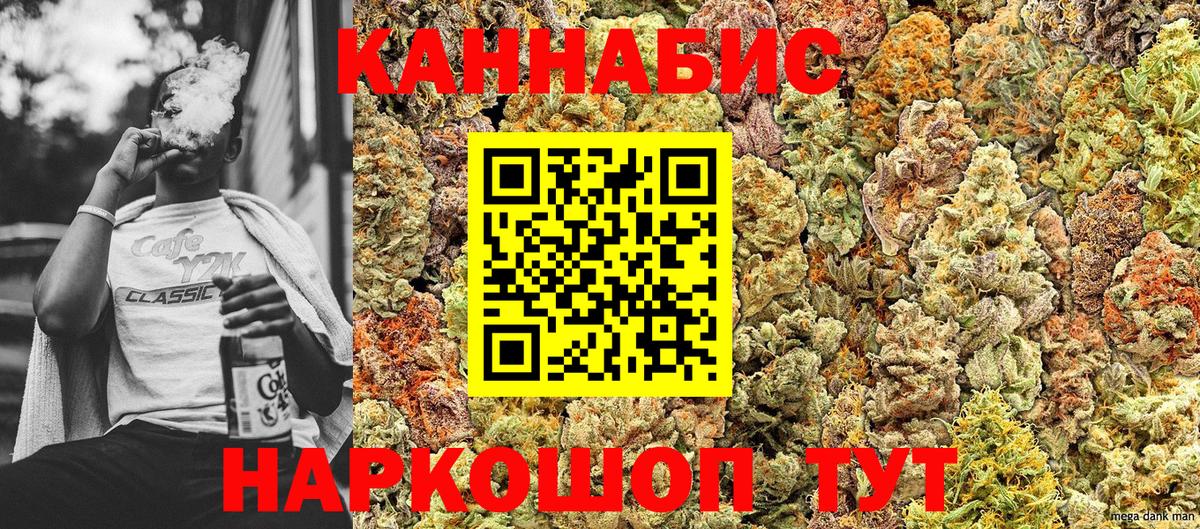 Марихуана Amnesia Орёл