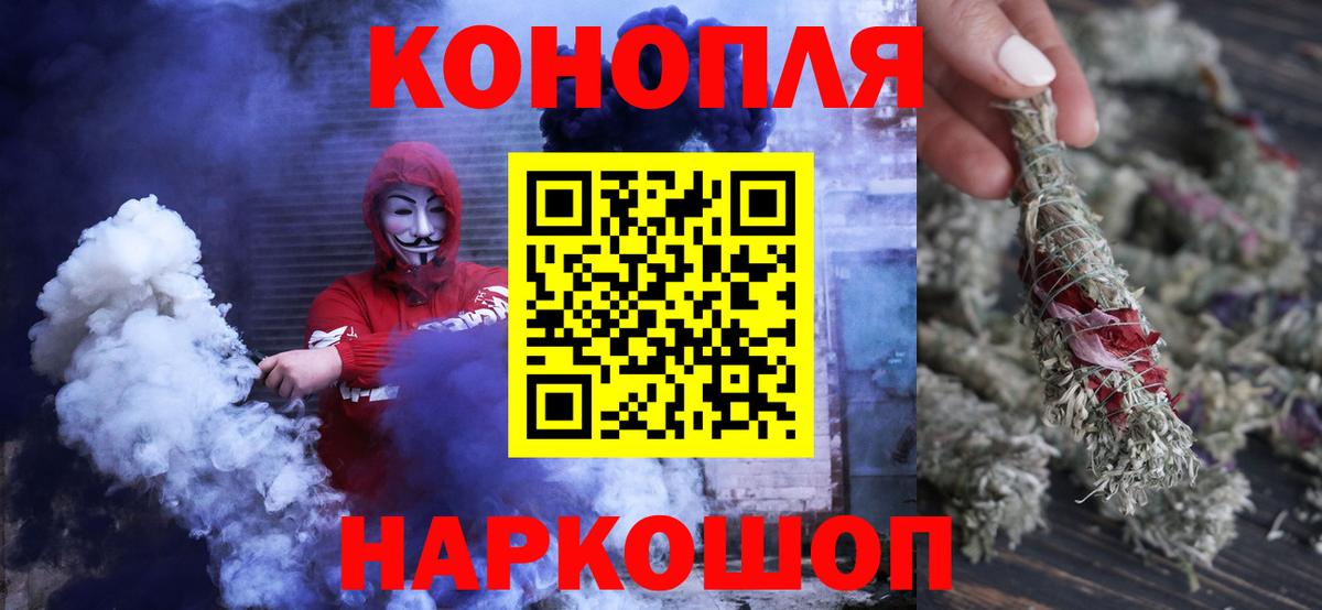 Канабис  ГАШ  Вход с VPN  Орёл  APVP СОЛЬ кристаллы  Меф кристаллы  Кокаин 